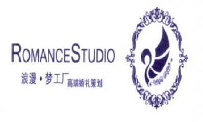 海陵区浪漫梦工厂婚庆礼仪服务部 匠心独运，编织爱与希望的婚礼盛宴